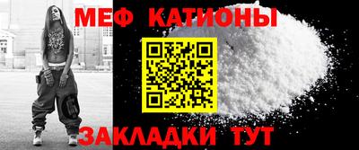 стафф Можайск