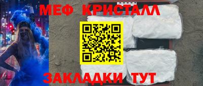 mdpv Мариинск