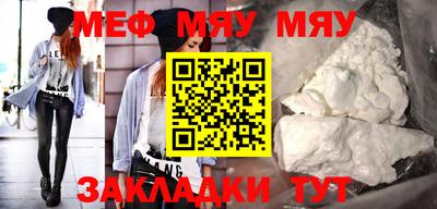 mdpv Мариинск