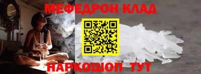 mdpv Мариинск