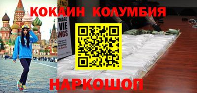 винт Малоярославец