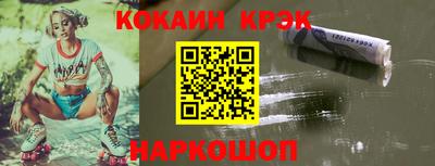 PSILOCYBIN Малгобек