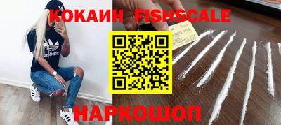 винт Малоярославец