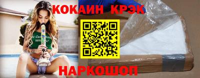 винт Малоярославец