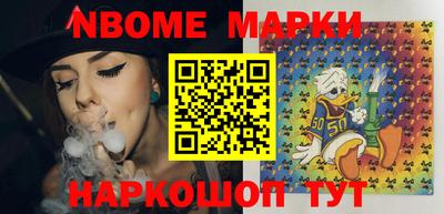 винт Малоярославец
