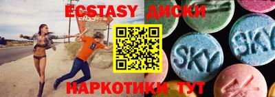 PSILOCYBIN Малгобек