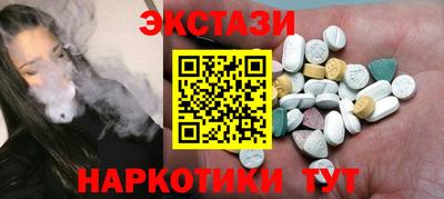винт Малоярославец