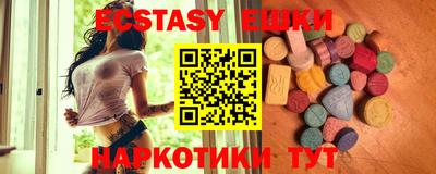 винт Малоярославец