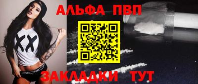 PSILOCYBIN Малгобек