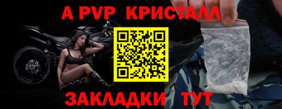 mdpv Мариинск