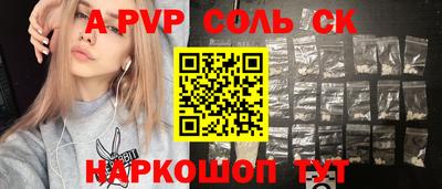 PSILOCYBIN Малгобек