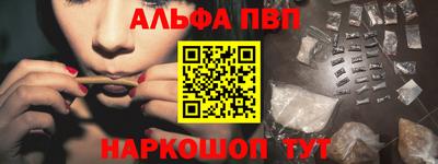 винт Малоярославец