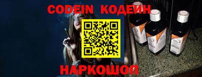 PSILOCYBIN Малгобек