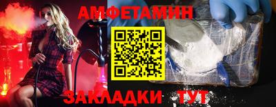 PSILOCYBIN Малгобек