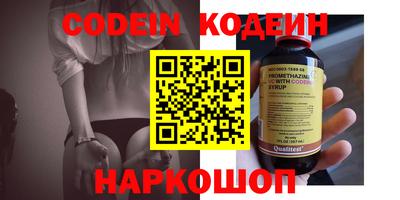 винт Малоярославец