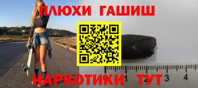 спайс Моздок