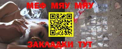 PSILOCYBIN Малгобек