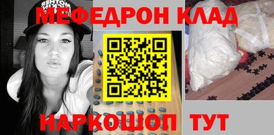 винт Малоярославец