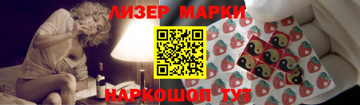 LSD-25 экстази кислота Уссурийск