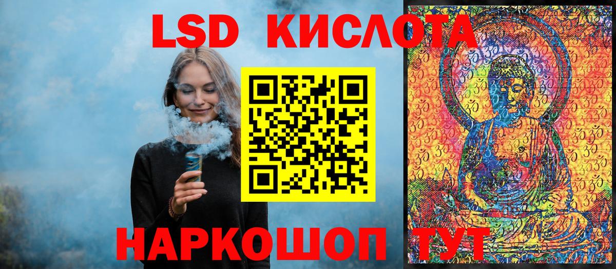 Марки N-bome 1,5мг  Марки N-bome 1,5мг  Уссурийск  Вход с VPN 