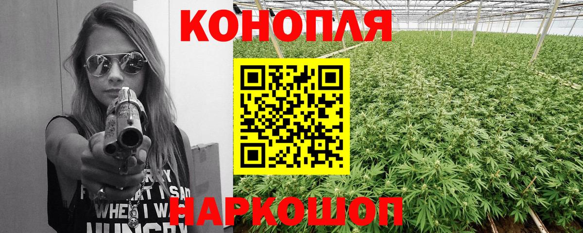 Марихуана OG Kush  Каннабис SATIVA & INDICA  Бошки Шишки SATIVA & INDICA  Уссурийск  Вход с VPN 